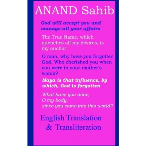 Anand Sahib - English Translation & Transliteration: Sikhism: Prayers Paperback, Createspace