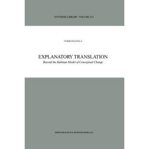 Explanatory Translation: Beyond the Kuhnian Model of Conceptual Change Paperback, Springer