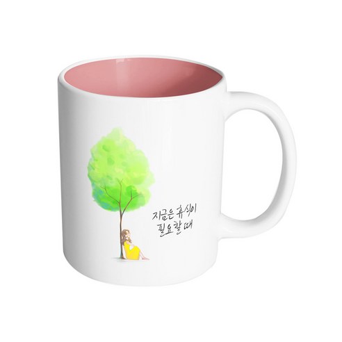 핸드팩토리 나무그늘여자 지금은 휴식이 필요할 때 머그컵, 내부 파스텔 핑크, 1개