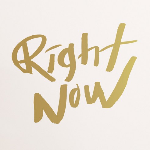 1AM 캘리그라피 인테리어 포인트 스티커 Right Now, 금색