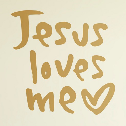 1AM 캘리그라피 인테리어 포인트 스티커 Jesus loves me, 금색