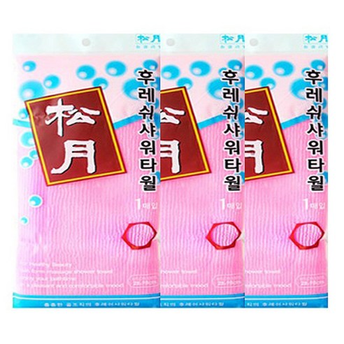 송월타월 후레쉬 샤워타올, 분홍, 1개입, 3개