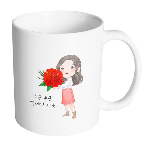 핸드팩토리 빨간꽃을든여자 두근두근설레임가득 머그컵, 내부(화이트), 1개