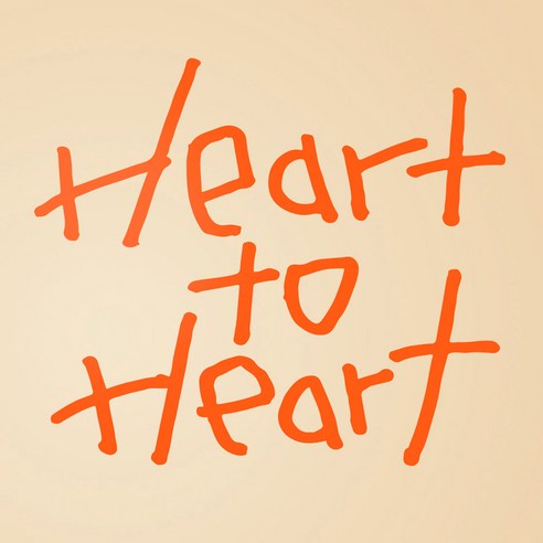 1AM 캘리그라피 인테리어 포인트 스티커 Heart to Heart, 주황