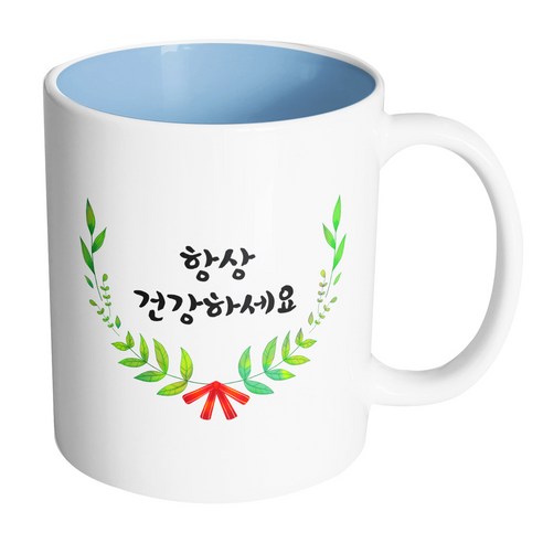 핸드팩토리 리프라운드리본 항상 건강하세요 머그컵, 내부 파스텔 블루, 1개