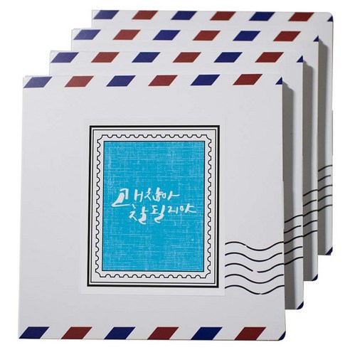 1AM 포스트 프리미엄 블렌딩 러블리 초코렛 차세트, 캘리그라피 우표스티커 괜찮아 잘 + 편지지 패키지 + 봉합 스티커 + 프리미엄 블렌딩 티백 2.5g, 4세트