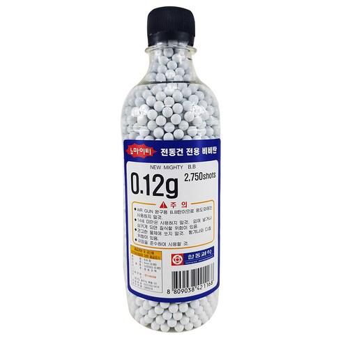 합동 전동건 전용 비비탄 2750p, 1개