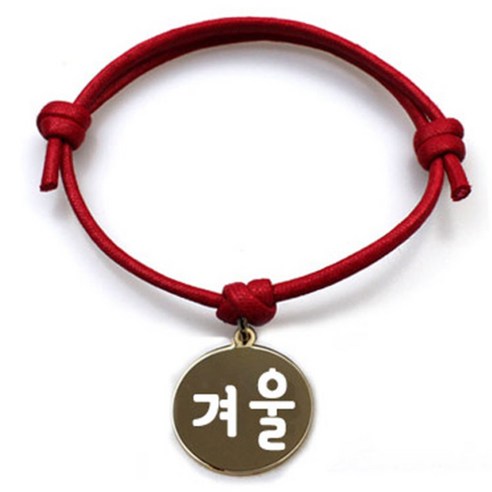 펫츠룩 굿모닝 레드 반려동물 목걸이 S + 메탈원형 팬던트 M, 골드(겨울), 1개
