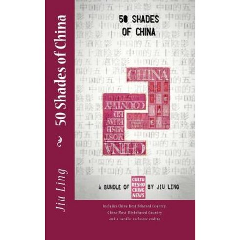 50 Shades of China: A Bundle of Cultureshocking News Paperback, Global Citizen Epub