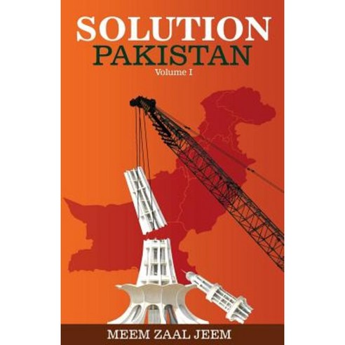 Solution Pakistan Volume I Paperback, Nawa Press Limited