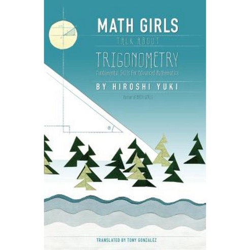 Math Girls Talk about Trigonometry Paperback, Bento Books, Inc.