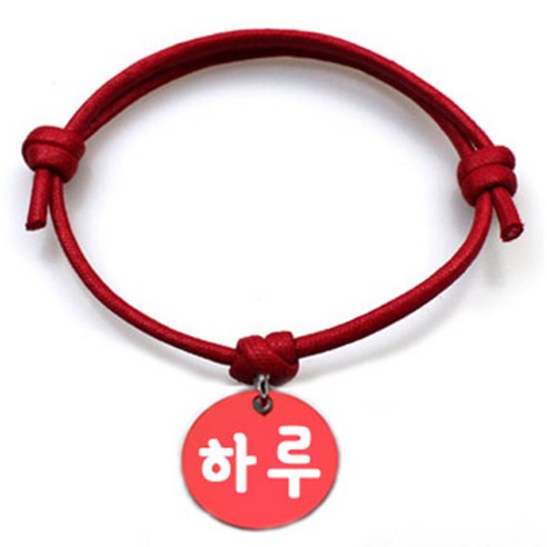 펫츠룩 반려동물 굿모닝 레드 목걸이 S + 알미늄 원형 팬던트 S, 레드(하루), 1개