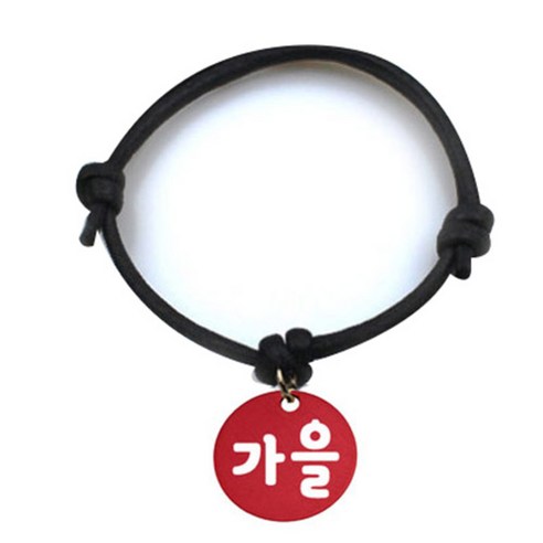 펫츠룩 굿모닝 블랙 반려동물 목걸이 S + 알미늄원형 팬던트 M, 레드(가을), 1개