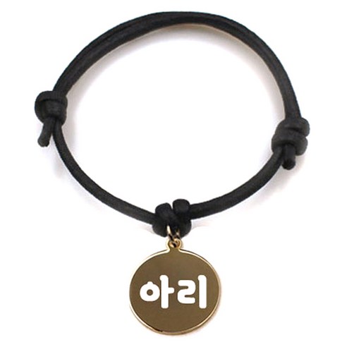 펫츠룩 굿모닝 블랙 반려동물 목걸이 S + 메탈 원형 팬던트 S, 골드(아리), 1개