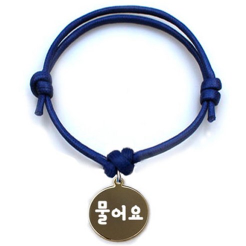 펫츠룩 굿모닝 블루 반려동물 목걸이 S + 메탈원형 팬던트 S, 골드(물어요), 1개