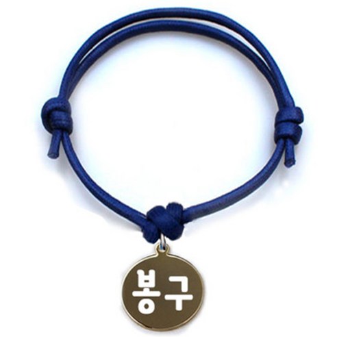 펫츠룩 굿모닝 블루 반려동물 목걸이 S + 메탈원형 팬던트 S, 골드(봉구), 1개