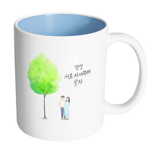 머그컵 머그컵 프렐류드 하트 머그 320ml, 혼합색상, 4개 핸드팩토리 나무 그늘 부부 평생 서로 아껴주며 살자 머그컵, 내부 파스텔 블루, 1개