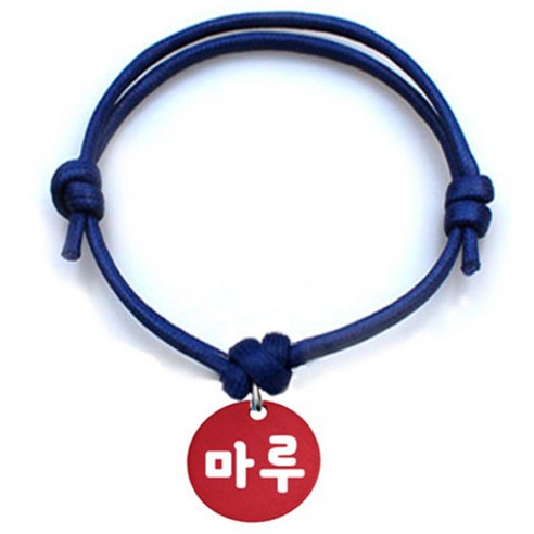 펫츠룩 굿모닝 블루 반려동물 목걸이 S + 알미늄원형 팬던트 S, 레드(마루), 1개