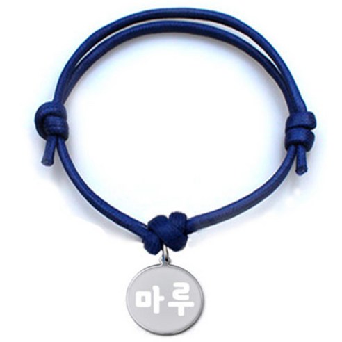 펫츠룩 굿모닝 블루 반려동물 목걸이 S + 메탈 원형 팬던트 M, 실버(마루), 1개