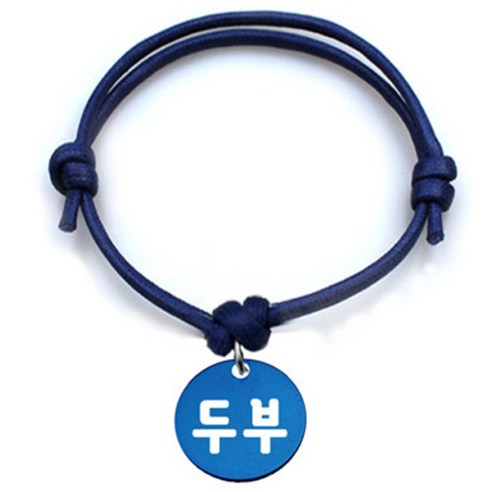 펫츠룩 굿모닝 블루 반려동물 목걸이 S + 알미늄원형 팬던트 M, 블루(두부), 1개