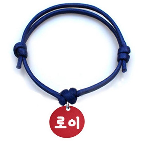 펫츠룩 굿모닝 블루 반려동물 목걸이 S + 알미늄원형 팬던트 S, 레드(로이), 1개