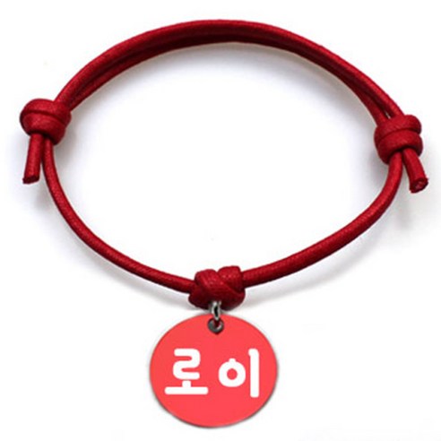 펫츠룩 굿모닝 레드 반려동물 목걸이 M + 알미늄 원형 팬던트 S, 레드(로이), 1개