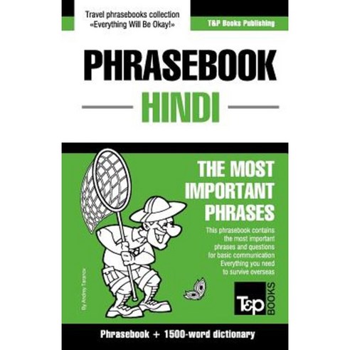 English-Hindi Phrasebook and 1500-Word Dictionary Paperback, T&p Books