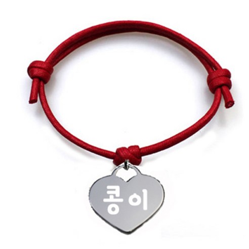펫츠룩 굿모닝 레드 반려동물 목걸이 M + 메탈하트 팬던트 M, 실버(콩이), 1개
