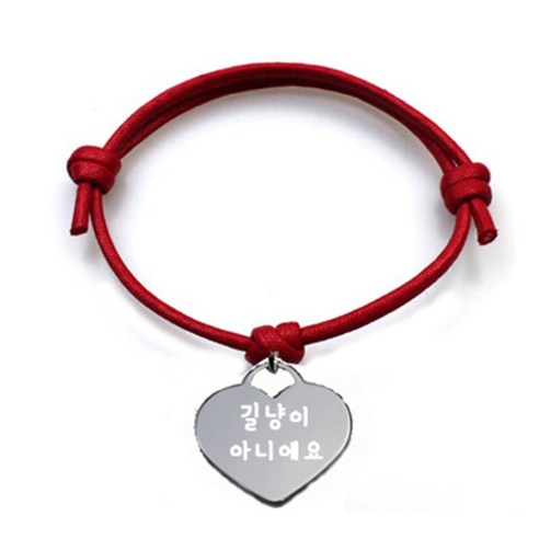 펫츠룩 굿모닝 레드 반려동물 목걸이 M + 메탈하트 팬던트 M, 실버(길냥이아니에요), 1개