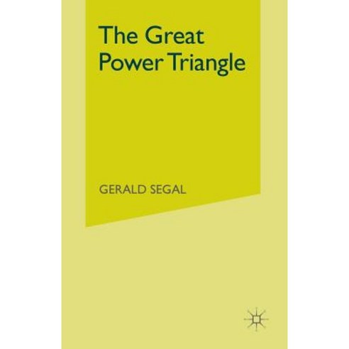 The Great Power Triangle Paperback, Palgrave MacMillan - 최저가 알림ㆍ특가 할인ㆍ ...