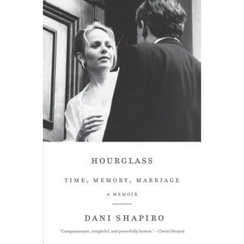 Hourglass: Time Memory Marriage Paperback, Anchor Books - 가격 변동 추적 그래프 ...