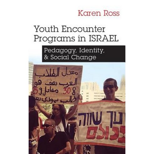 Youth Encounter Programs in Israel: Pedagogy Identity and Social Change Hardcover, Syracuse University Press