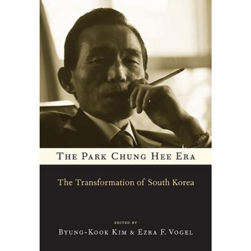 The Park Chung Hee Era: The Transformation of South Korea Paperback, Harvard University Press