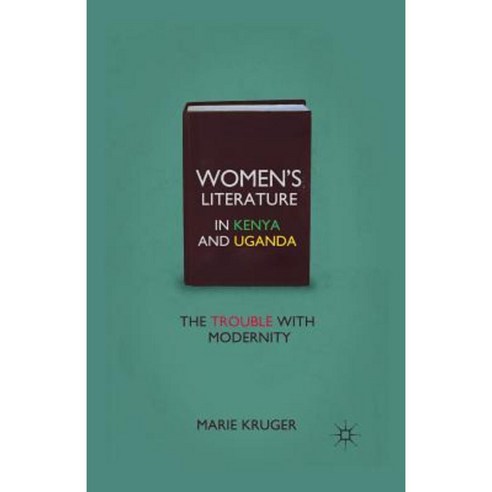 Women S Literature in Kenya and Uganda: The Trouble with Modernity Paperback, Palgrave MacMillan