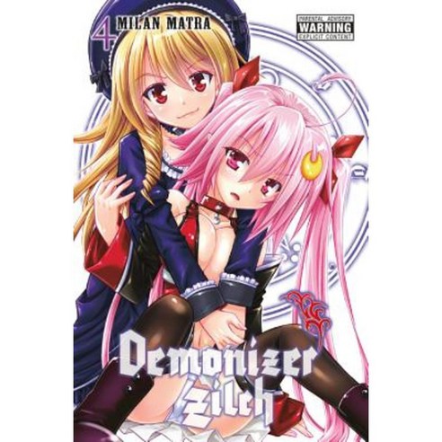 Demonizer Zilch Vol. 4 Paperback, Yen Press