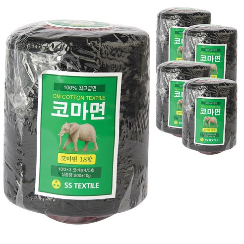 코마면 18합 콘사 뜨개실 5p, 628 검정