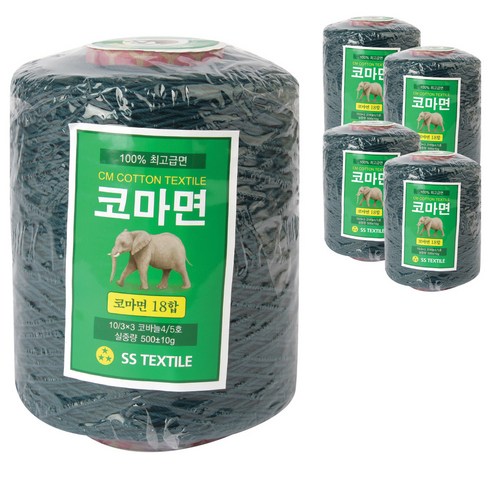 코마면 18합 콘사 뜨개실 5p, 621 피콕