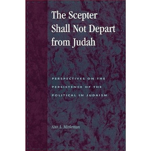 The Scepter Shall Not Depart from Judah: Perspectives on the Persistence of the Political in Judaism Paperback, Lexington Books