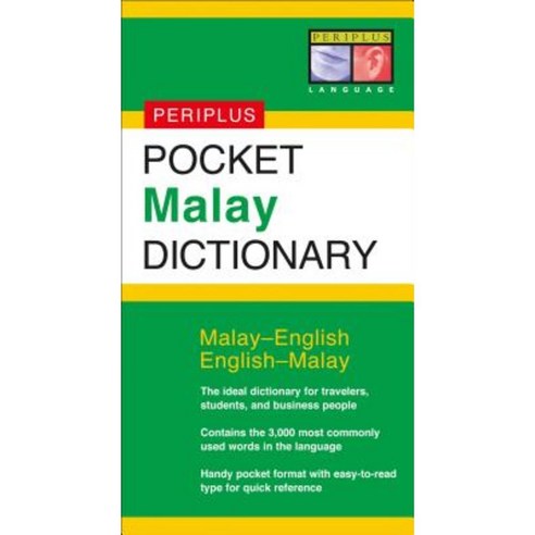 Pocket Malay Dictionary: Malay-English English-Malay Paperback, Periplus Editions