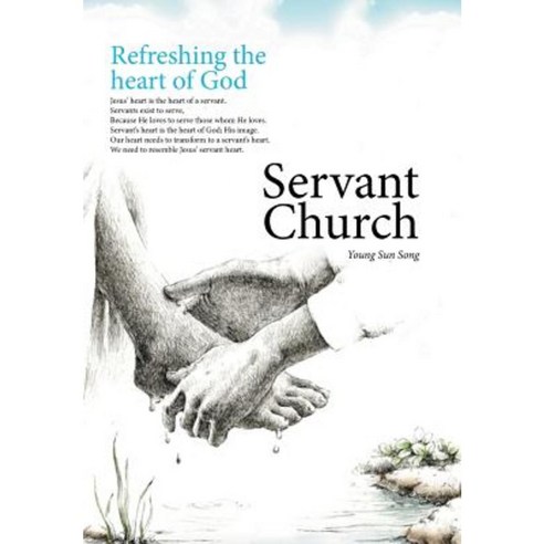 Servant Church: Refreshing the Heart of God Hardcover, Xlibris