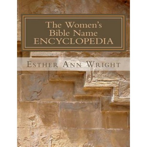 The Women''s Bible Name Encyclopedia Paperback, Createspace Independent Publishing Platform