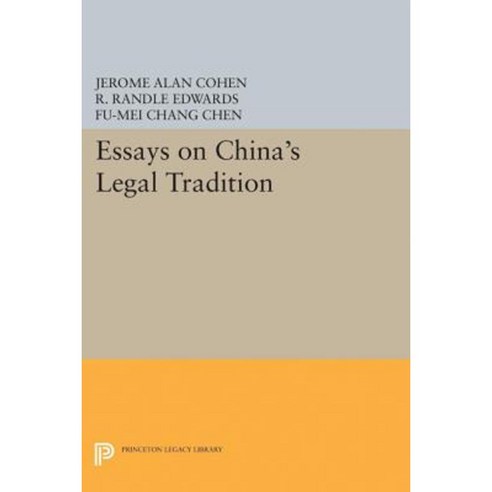 Essays on China''s Legal Tradition Paperback, Princeton University Press