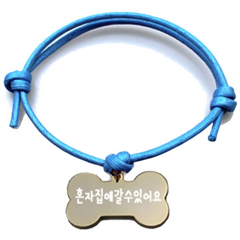 펫츠룩 굿모닝 블루 반려동물 목걸이 M + 메탈뼈다귀 팬던트 M, 골드(혼자집에갈수있어요), 1개