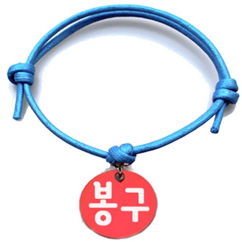 펫츠룩 굿모닝 블루 반려동물 목걸이 M + 알미늄원형 팬던트 S, 레드(봉구), 1개