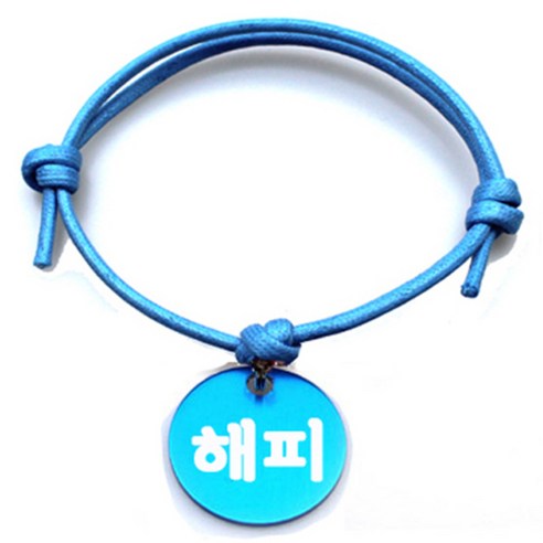 펫츠룩 굿모닝 블루 반려동물 목걸이 M + 알미늄원형 팬던트 S, 블루(해피), 1개
