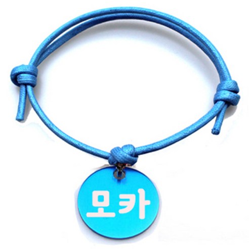 펫츠룩 굿모닝 블루 반려동물 목걸이 M + 알미늄원형 팬던트 S, 블루(모카), 1개