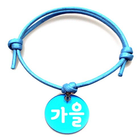 펫츠룩 굿모닝 블루 반려동물 목걸이 M + 알미늄원형 팬던트 M, 블루(가을), 1개
