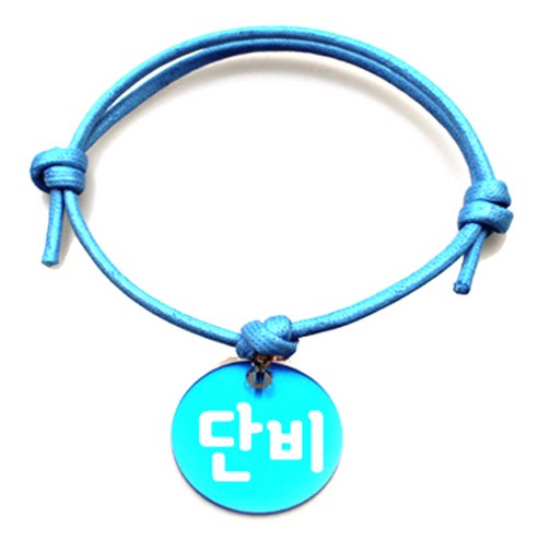 펫츠룩 굿모닝 블루 반려동물 목걸이 M + 알미늄원형 팬던트 M, 블루(단비), 1개