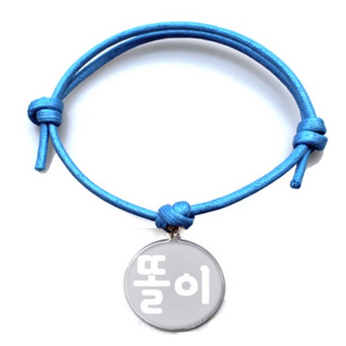 펫츠룩 굿모닝 블루 반려동물 목걸이 M + 원형 팬던트 S, 실버(똘이), 1개