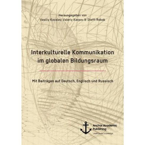 Interkulturelle Kommunikation Im Globalen Bildungsraum Paperback, Anchor Academic Publishing